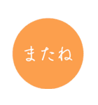 押すだけで伝わる日本の伝統色スタンプ（個別スタンプ：7）