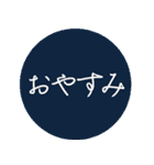 押すだけで伝わる日本の伝統色スタンプ（個別スタンプ：8）