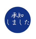 押すだけで伝わる日本の伝統色スタンプ（個別スタンプ：12）