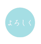 押すだけで伝わる日本の伝統色スタンプ（個別スタンプ：14）