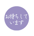 押すだけで伝わる日本の伝統色スタンプ（個別スタンプ：20）