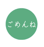 押すだけで伝わる日本の伝統色スタンプ（個別スタンプ：22）