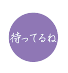 押すだけで伝わる日本の伝統色スタンプ（個別スタンプ：24）