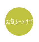 押すだけで伝わる日本の伝統色スタンプ（個別スタンプ：26）