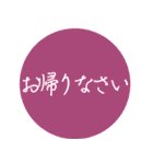 押すだけで伝わる日本の伝統色スタンプ（個別スタンプ：28）