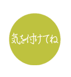 押すだけで伝わる日本の伝統色スタンプ（個別スタンプ：30）