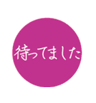 押すだけで伝わる日本の伝統色スタンプ（個別スタンプ：32）