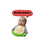 るいとくんスタンプ！！（個別スタンプ：6）
