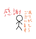 ぼうにんげんの一郎の今人生（個別スタンプ：3）