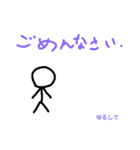 ぼうにんげんの一郎の今人生（個別スタンプ：4）