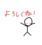 ぼうにんげんの一郎の今人生（個別スタンプ：10）