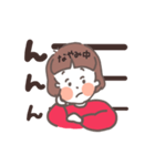 おれんじほっぺたガール（個別スタンプ：10）