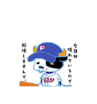 野球うしのスタンプ（個別スタンプ：1）