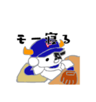 野球うしのスタンプ（個別スタンプ：3）