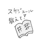 ペンでゆるいイラストを描いたよ（個別スタンプ：16）