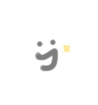 にっこここここここ（個別スタンプ：3）