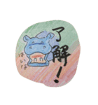 スイカかばつづき（個別スタンプ：8）