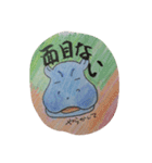 スイカかばつづき（個別スタンプ：18）