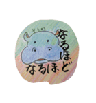スイカかばつづき（個別スタンプ：20）