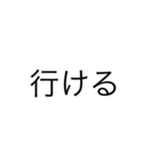 無名クラン用（個別スタンプ：1）