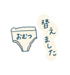 育児中です（個別スタンプ：4）