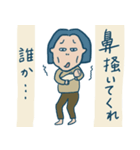 育児中です（個別スタンプ：7）