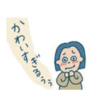 育児中です（個別スタンプ：9）