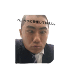 本能のままに生きる漢 〜第1弾〜（個別スタンプ：6）