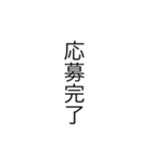 オタク専用文字（個別スタンプ：1）