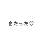 オタク専用文字（個別スタンプ：2）
