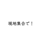 オタク専用文字（個別スタンプ：4）