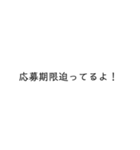 オタク専用文字（個別スタンプ：6）