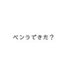 オタク専用文字（個別スタンプ：16）