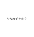オタク専用文字（個別スタンプ：17）