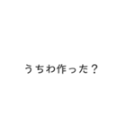 オタク専用文字（個別スタンプ：18）