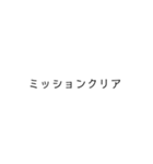 オタク専用文字（個別スタンプ：21）