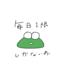 かえるぴっぴ看護学生ver（個別スタンプ：20）
