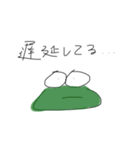かえるぴっぴ看護学生ver（個別スタンプ：24）