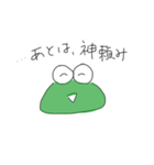 かえるぴっぴ看護学生ver（個別スタンプ：26）