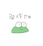 かえるぴっぴ看護学生ver（個別スタンプ：35）