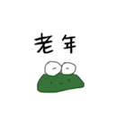 かえるぴっぴ看護学生ver（個別スタンプ：37）