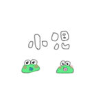 かえるぴっぴ看護学生ver（個別スタンプ：38）