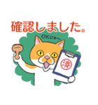 超使える！お仕事・挨拶編 だもちゃんず（個別スタンプ：9）