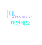 韓国語会話！（個別スタンプ：2）