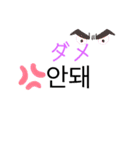 韓国語会話！（個別スタンプ：6）