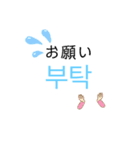 韓国語会話！（個別スタンプ：8）