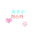 韓国語会話！（個別スタンプ：15）