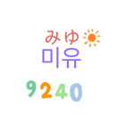 韓国語会話！（個別スタンプ：16）
