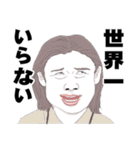 変顔で、どこかで聞いたことあるでしょ（個別スタンプ：14）