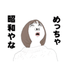 変顔で、どこかで聞いたことあるでしょ（個別スタンプ：29）